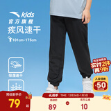 安踏儿童裤子男女童梭织运动长裤25年夏季薄款透气简约舒适针织休闲裤 【夏季梭织-男】梦幻黑-1 150 cm