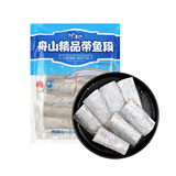 【地标认证】舟山带鱼实心中段500g