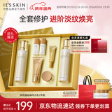 伊思（It’s skin）晶钻蜗牛水乳套装清爽型 抗皱保湿紧致舒缓护肤品礼盒圣诞礼物女