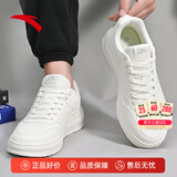 安踏男鞋板鞋小白鞋子男士运动鞋秋冬季减震皮面防泼水休闲百搭鞋 【厚底减震小白鞋】象牙白/芯片灰-1 40 (250mm)