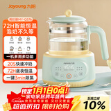 九阳（Joyoung）1.2L家用调奶器 养生壶 316不锈钢恒温水壶多功能婴儿冲奶粉烧水温奶暖奶器Q576