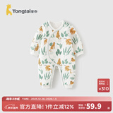 童泰婴儿连体衣秋冬季保暖宝宝衣服居家内衣侧开按扣长袖哈衣爬服 绿色 80cm (建议11-18月身高73-83cm)