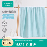 全棉时代浴巾洗澡巾100%棉蓬松吸水速干毛巾男士女士浴裙超大柔软亲肤浴巾 薄荷绿【抗菌超柔款70*140cm】