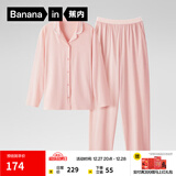 蕉内301H睡衣男女士纯棉情侣家居服长袖套装吸湿速干春秋季软棉棉内衣 【女士】盐粉 XL