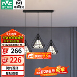 雷士（NVC） 餐厅灯 北欧灯具 铁艺吧台餐吊灯 工业风现代简约创意灯具餐厅灯 北欧3头餐吊灯【带5瓦白光光源】