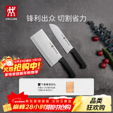双立人（ZWILLING）菜刀家用刀具套装水果刀切片刀切菜刀切肉刀厨具厨房好物Enjoy中片刀多用刀2件套赠砧板