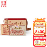 陈升号陈升号2024年老班章熟茶砖200g普洱茶普洱熟茶老班章基地纯料砖茶 单提 200g*5砖（配提装手提盒）