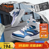 安踏（ANTA）儿童运动鞋男大童2024秋冬百搭小白鞋魔术贴高帮板鞋A12438002