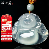 净心石【新年礼物】A货翡翠佛公吊坠女款大肚弥勒佛玉坠