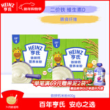 亨氏婴幼儿铁锌钙米粉400g*2宝宝高铁辅食二价铁维生素米糊含DHA 6月+