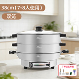 佳佳恋官方旗舰店316L不锈钢电煎锅0涂层家用加深加大电饼铛多功能烙饼锅平底锅早餐机烤肉锅电烤炉电锅 （316全钢款）8K38+双笼【38FD双】