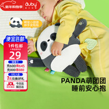 澳贝（auby）婴幼儿玩具熊猫团团安抚玩偶可入口水巾哄睡+牙胶啃咬A类面料