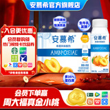 安慕希伊利真果粒黄桃燕麦酸奶整箱常温生牛乳牛奶乳品儿童早餐 黄桃燕麦200gx8盒