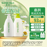 惠润（SUPER MiLD）肌底绿野芳香洗发露护发素蓬松清爽洗护套装600ml*2洗发水正品