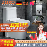 ZOXO墙排马桶普通陶瓷坐便器卫生间大口径后排式节水虹吸式后排水座厕 ZOXO【墙排】C款-直冲式后排水