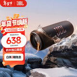 JBL FLIP6 音乐万花筒六代 便携蓝牙音箱  赛道扬声器 独立高音单元 购物推荐 金属黑