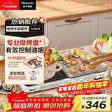 松下（Panasonic）聚嗨盘专用半烤盘配件 仅适用于NF-M1-N/R 火锅烤肉搭配自由不沾NF-AHM1