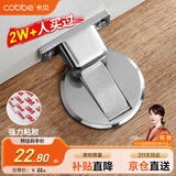 卡贝门吸免打孔门防撞门挡限位器强力磁铁隐形地吸门碰卫生间门吸固定