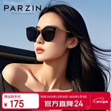 帕森（PARZIN）偏光太阳镜女 复古大框显脸小遮阳防晒眼镜 开车驾驶墨镜 PZ92019
