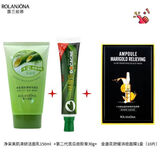 露兰姬娜痘克清苦瓜清痘淡痕芦荟胶修复痘印痘坑粉刺淡化青春豆男女可用 洗面奶+二代苦瓜痘克清+消痘面膜