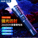 奥克斯强光手电筒超亮变焦远射长续航白激光便携军户外骑行家应急专用灯