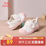 牧童幼儿园鞋春秋款室内鞋男童防撞学步鞋女宝宝小白鞋 白桃粉1 25
