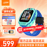 小天才电话手表N5/Q3/Q2A 官方旗舰正品 视频通话 GPS定位可插卡儿童电话手表U3N3智能学生手表 新年礼物 【新配色】N5 碧波绿 【咨询客服送好礼】