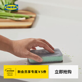宜家（IKEA）SVAMPIG斯沃比海棉擦洗碗布灰白色去污现代简约北欧风 海绵擦灰绿色