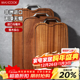 美厨（MAXCOOK）乌檀木砧板切菜板 3cm加厚加大案板剁肉粘板家用30*45*3 MCPJ633