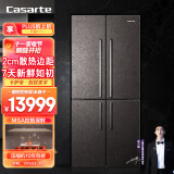卡萨帝（Casarte）舒适家系列505升十字对开门自由嵌入式家用冰箱变频超薄大容量晨雾棕BCD-505WGCTDAGDYU1