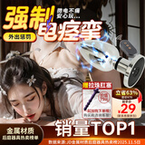 谜姬电震击后庭开肛塞门玩具前列腺按摩器女性自安慰sm成人情趣专用品