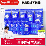 德佑悬挂湿厕纸80抽*12包 湿纸巾厕纸厕所湿巾 挂墙易抽取省空间