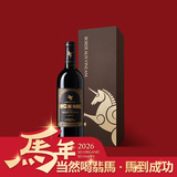 翡马（BORDEAUXVINEAM）王子特酿干红葡萄酒 750ml 单瓶礼盒装 法国进口红酒 