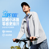 361°防晒衣男夏季防紫外线UPF100+冰丝户外超薄款外套652624604H-1