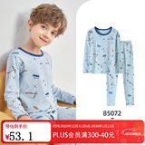 英博伦春秋男童内衣套装纯棉莱卡儿童秋衣秋裤中大童新款薄款睡衣 85072浅兰 110