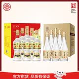 北大仓 酱香型白酒 部优 50度 680ml*6瓶 & 粮香 53度 500ml*6瓶
