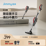 莱克 吉米S1026有线吸尘器大功率强吸力家用手持立式推杆小型地毯两用轻量化吸尘器清洁机 C3
