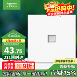 施耐德电气 单联电脑插座 86型暗装超五类网络网线信息插座 皓呈 奶油白色