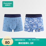 全棉时代男士内裤针织纯棉四角内裤透气亲肤薄款平角裤 2/3条装 趣鸟蓝色森林+晴空落鸟 2条 L (175)