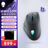 外星人（Alienware）AW620M游戏鼠标 双模2.4g无线高端专业电竞宏鼠标 RGB灯效 26000原生DPI 磁力回弹人体工学设计 黑