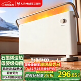 艾美特（AIRMATE）【新品】石墨烯取暖器速热暖气片电暖器暖风机小太阳浴室电暖器全屋大面积升温家用欧式快热炉