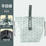 科罗恩（CNCrown）饭盒手提包加厚耐用大容量保温袋外出时尚便当包简约上班 耐用加厚字母绿色束口袋 【206年新款】