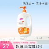 爱护（Carefor）儿童洗发水沐浴露二合一婴儿宝宝新生专用洗发沐浴露乳温和滋润 四效合一1kg*1瓶