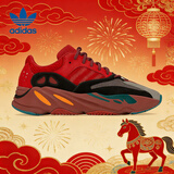 阿迪达斯新年红yeezy700火焰椰子男女休闲鞋HQ6979 UK11.5码46.5码