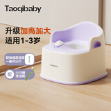 taoqibaby儿童马桶坐便器男女宝宝小马桶婴幼儿专用训练便盆家用尿盆