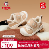 巴布豆童鞋宝宝学步鞋软底防滑冬季加绒机能鞋男女儿童棉鞋子 卡其色 20