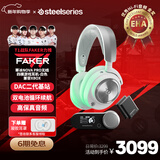 赛睿（SteelSeries）寒冰新星Arctis Nova Pro Wireless白色兼容XBOX无线游戏耳机电脑电竞头戴式四模降噪LOL吃鸡CS