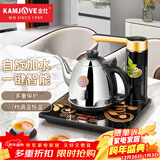 金灶（KAMJOVE）全智能自动上水电热水壶 烧水电茶炉智能恒温烧水一体机电茶壶茶具电茶炉 0.9L K7【单炉，不带消毒锅】