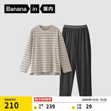 蕉内棉棉305H睡衣男士纯棉家居服情侣款长袖长裤圆领居家套装春秋季