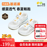 基诺浦（ginoble）学步鞋儿童凉鞋1-5岁机能鞋男女童宝宝凉鞋软底学步鞋夏季GW1305A 白色/蓝色/绿色 21 130mm 适合脚长130-135mm